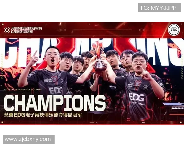 全明星赛特别报道：EDG逆袭之路展现团队精神与不屈斗志