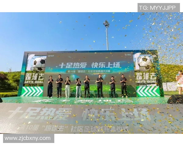 川乙足球崛起之路探秘：激情与梦想交织的绿茵场故事