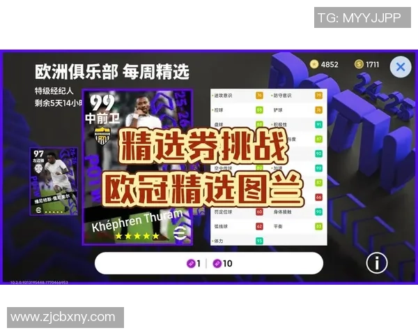 畅玩欧冠足球手游体验真实赛场激情与策略的完美结合 畅玩欧冠足球手游体验真实赛场激情与策略的完美结合