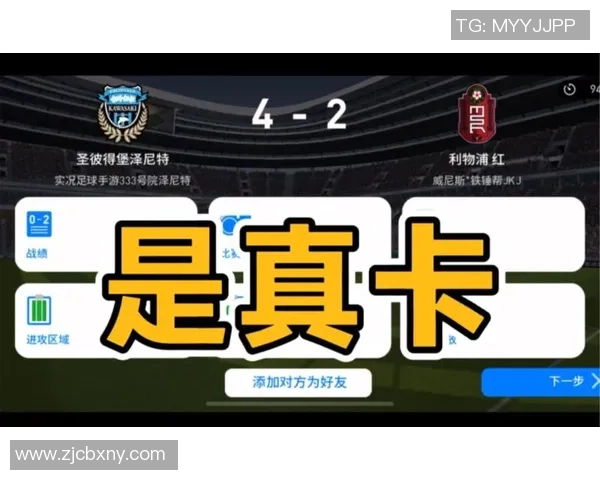 足球jkl:探索足球世界的无限可能与激情之旅 足球jkl:探索足球世界的无限可能与激情之旅